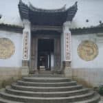 porte d'entrée du palais du roi Meo